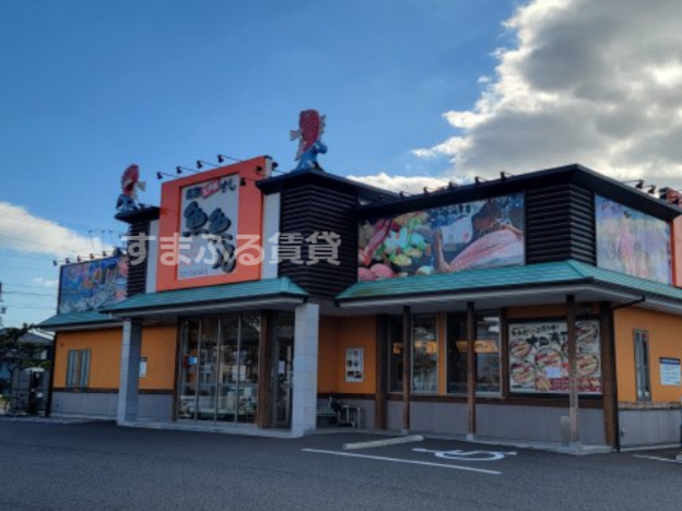 飲食店　魚魚丸碧南店（飲食店）まで1863m