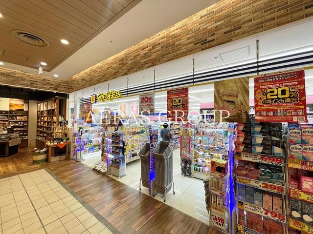 ドラックストア　マツモトキヨシセレオ国分寺店（ドラッグストア）まで669m