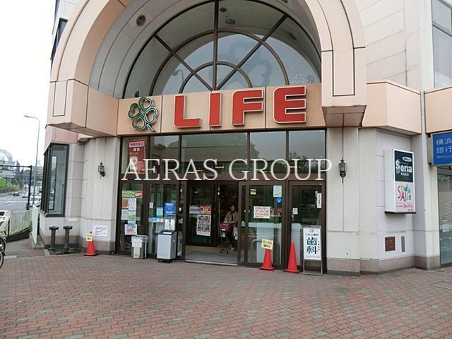 スーパー　ライフ鶴見店（スーパー）まで695m