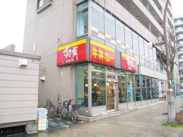 飲食店　すき家（飲食店）まで590m