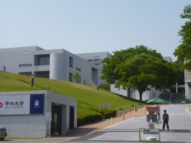 その他　中央大学（その他）まで2800m