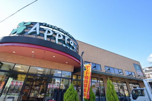 スーパー　食品館アプロ 新森店（スーパー）まで596m
