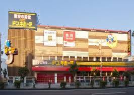 その他　MEGAドン・キホーテ深江橋店（その他）まで2187m