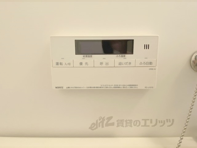 その他設備　給湯器リモコン