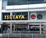 レンタルビデオ　TSUTAYA 北堀江店（レンタルビデオ）まで188m