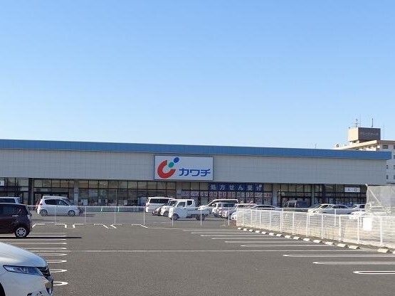 ドラックストア　カワチ薬品千渡店（ドラッグストア）まで350m