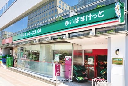スーパー　まいばすけっと新富町駅前店（スーパー）まで189m