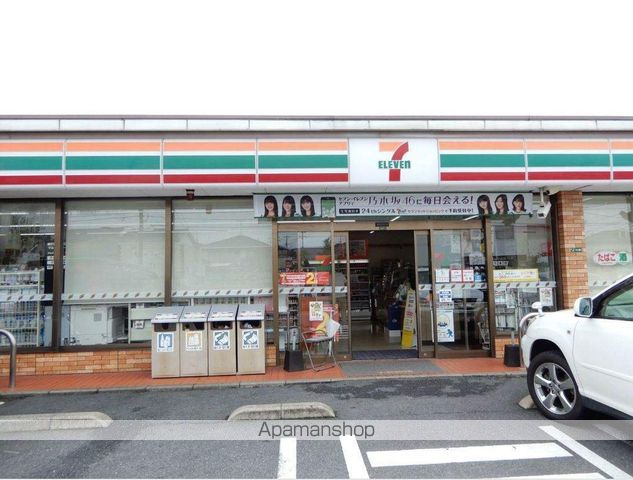 コンビニ　セブン（コンビニ）まで1000m