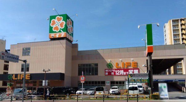 スーパー　ライフ西九条店（スーパー）まで700m