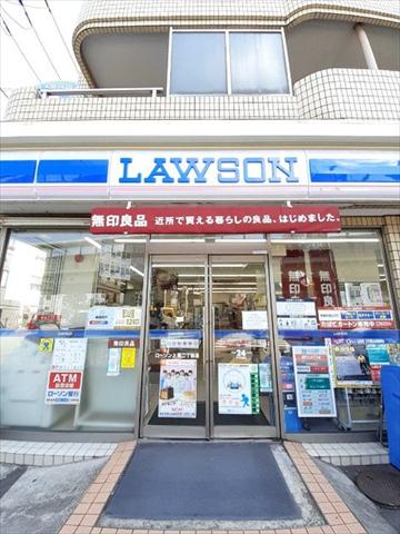 コンビニ　ローソン　上馬二丁目店（コンビニ）まで300m