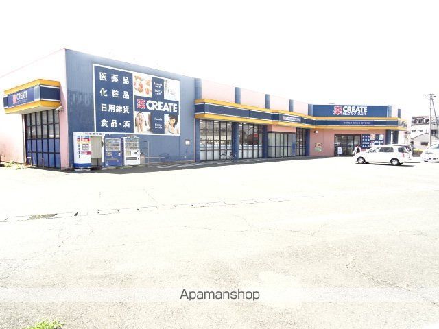 ドラックストア　クリエイト　浜松入野店（ドラッグストア）まで467m