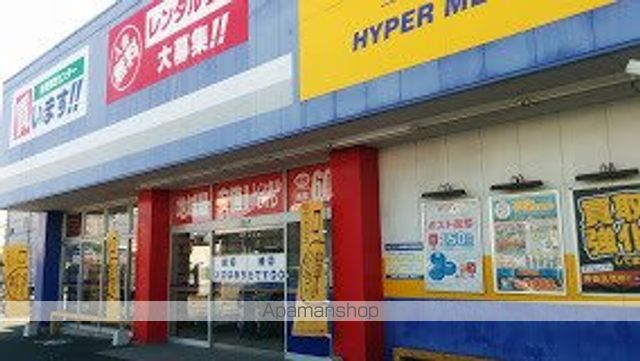 レンタルビデオ　レンタルDVD　ゲオ（レンタルビデオ）まで509m