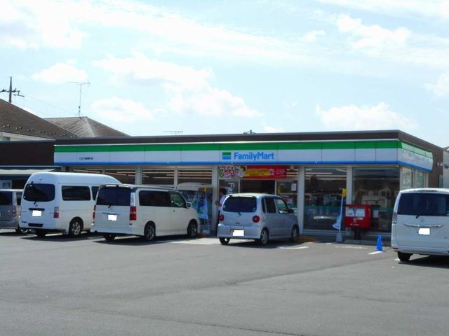 コンビニ　ファミリーマート（コンビニ）まで210m