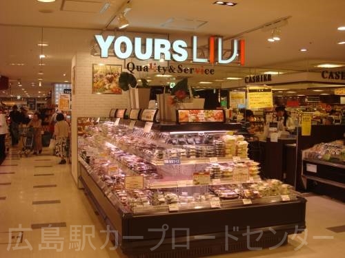 スーパー　ユアーズLIVIアッセ店（スーパー）まで688m