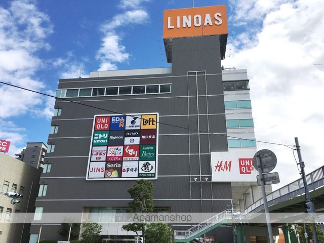 その他　LINOAS（その他）まで280m