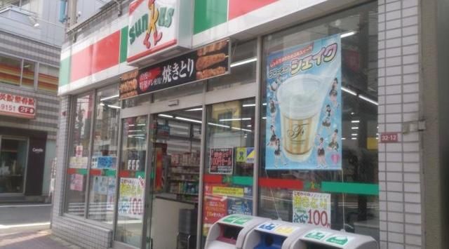 コンビニ　サンクス西荻北三丁目店（コンビニ）まで646m