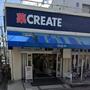 ドラックストア　クリエイトSD 大田区上池台店（ドラッグストア）まで521m