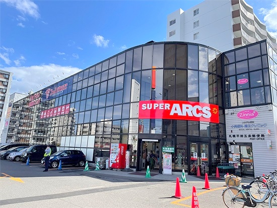 スーパー　スーパーアークス平岸店（スーパー）まで111m