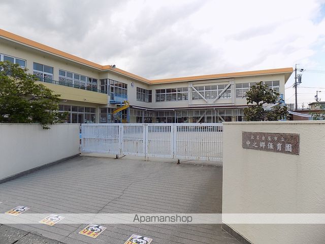 幼稚園・保育園　中之郷保育園（幼稚園・保育園）まで1957m
