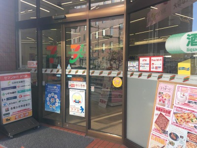 ジオイド三番町の周辺写真