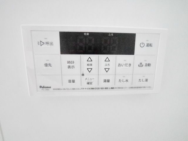 その他設備　★お部屋探しはタウンハウジング稲田堤店まで★