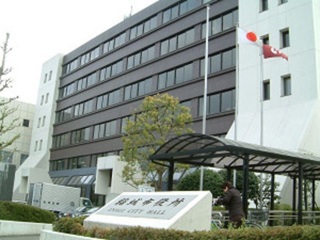 役所　稲城市役所（役所）まで853m