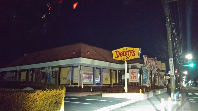 飲食店　デニーズ瑞穂店（飲食店）まで903m