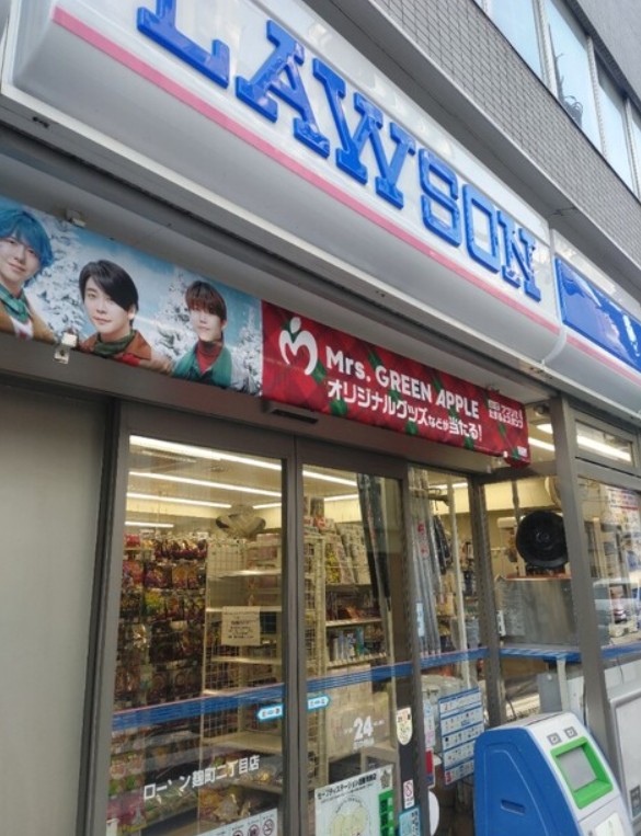 コンビニ　ローソン 麹町二丁目店（コンビニ）まで361m