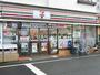 コンビニ　セブン-イレブン 五本木店（コンビニ）まで80m