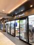 ドラックストア　トモズ エトモ祐天寺店（ドラッグストア）まで686m