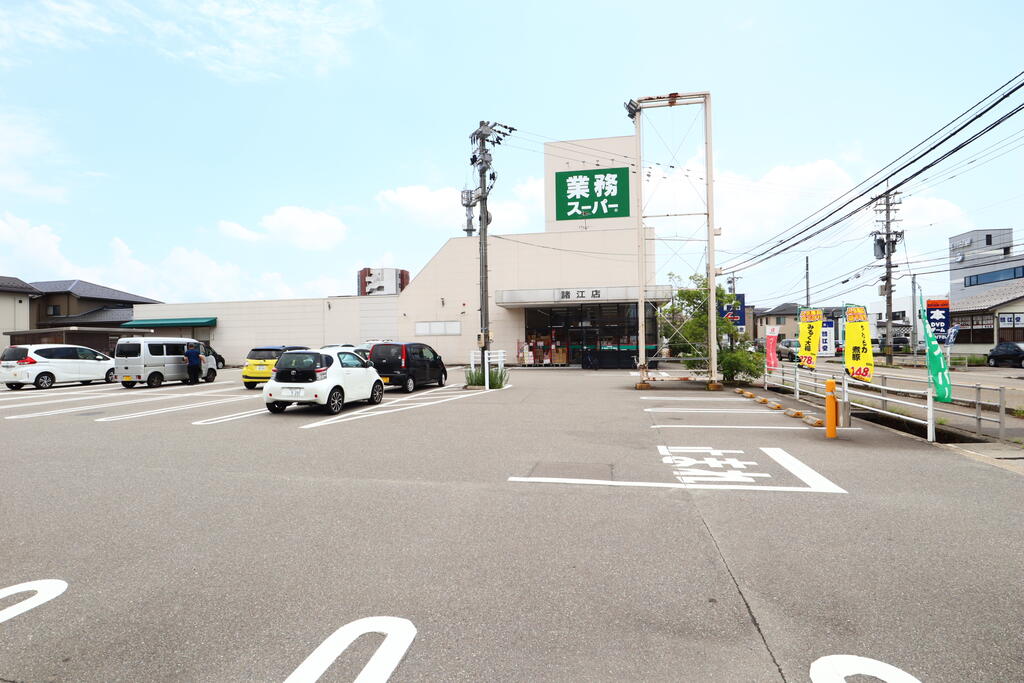 スーパー　業務スーパー諸江店（スーパー）まで1104m