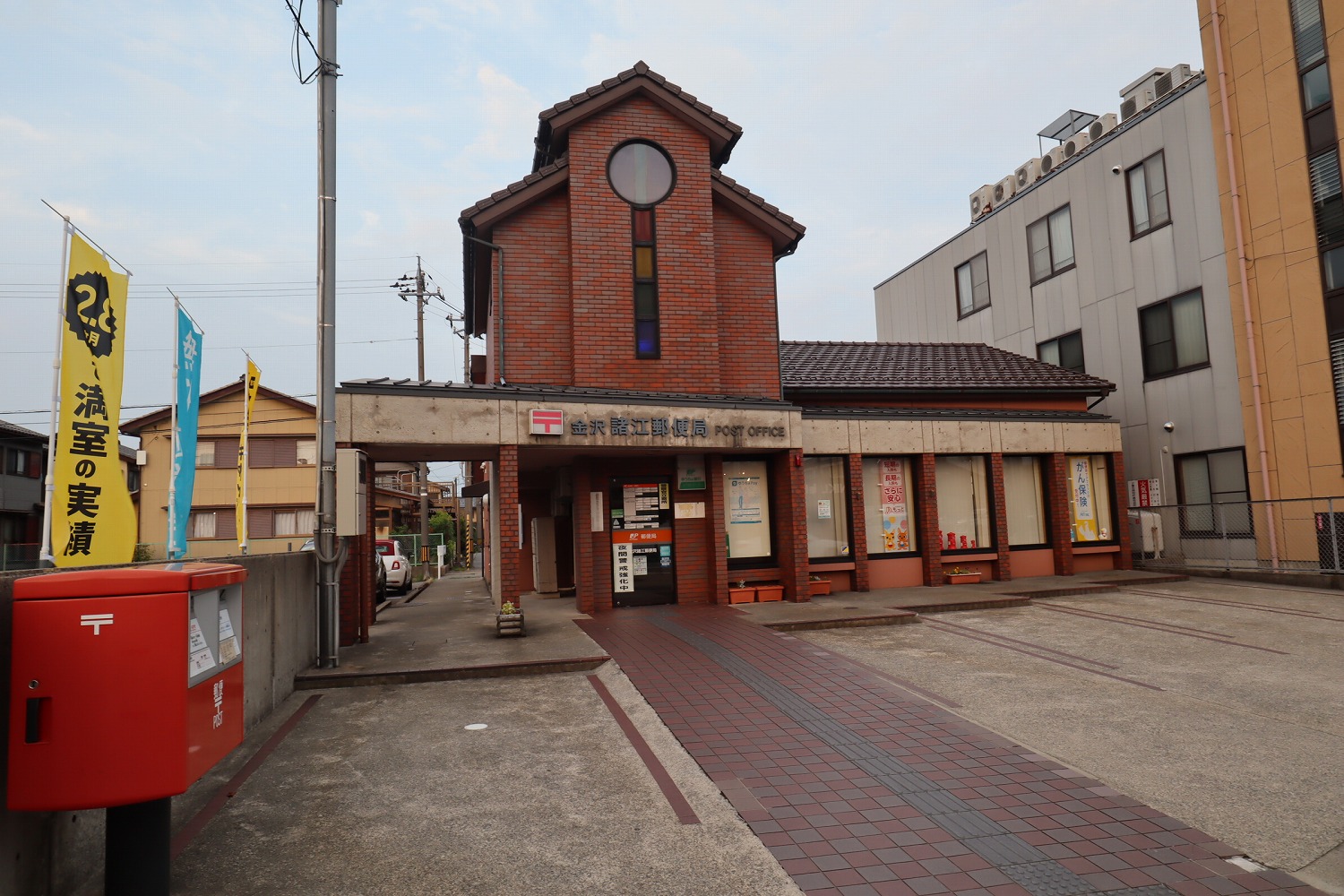 郵便局　金沢諸江郵便局（郵便局）まで1539m