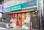 スーパー　まいばすけっと千駄木2丁目店（スーパー）まで321m
