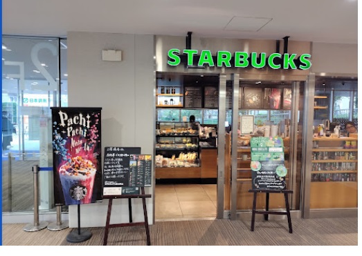 飲食店　スターバックスコーヒー日本医科大学付属病院店（飲食店）まで206m