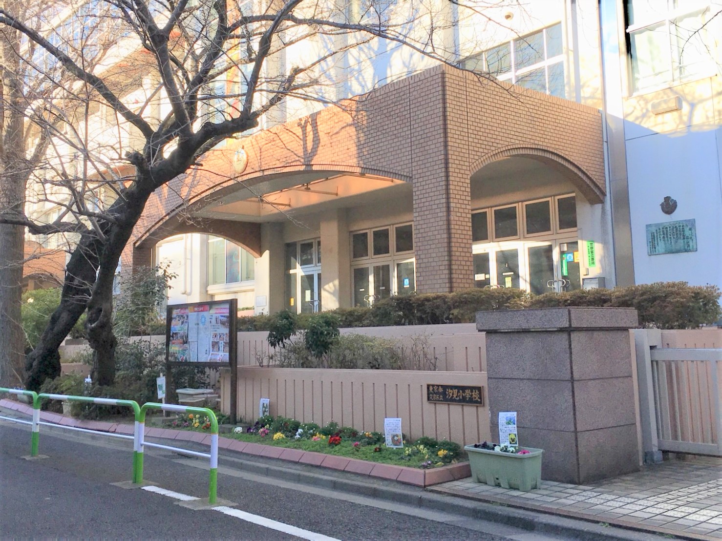 小学校　文京区立汐見小学校（小学校）まで350m