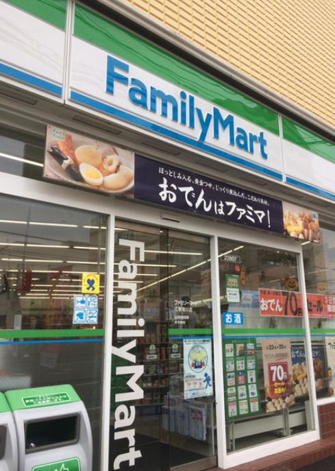 コンビニ　ファミリーマート江東境川店（コンビニ）まで229m