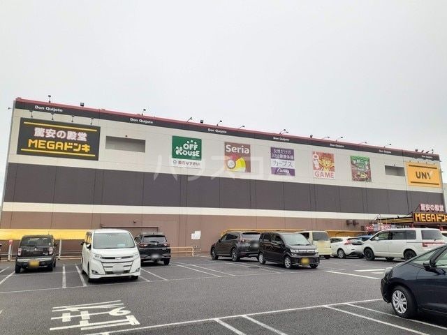 その他　MEGAドン・キホーテUNY江南店（その他）まで209m