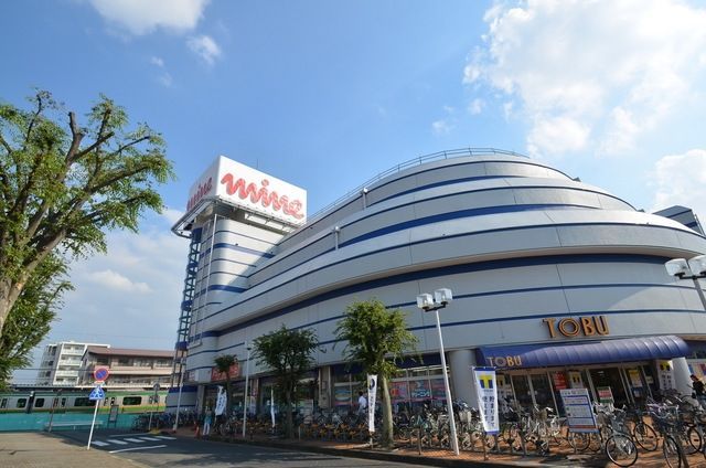 スーパー　東武ストアとろマイン（スーパー）まで373m