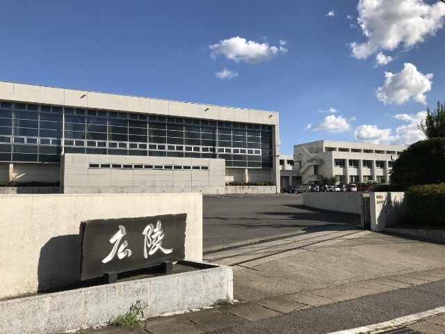 中学校　可児市立広陵中学校（中学校）まで1348m