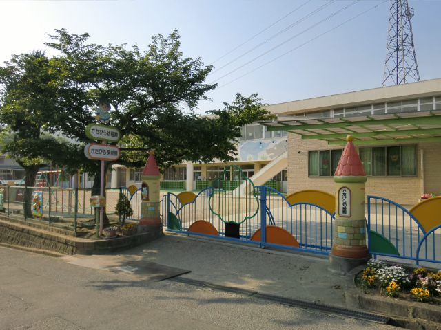 幼稚園・保育園　かたびら幼稚園（幼稚園・保育園）まで1579m
