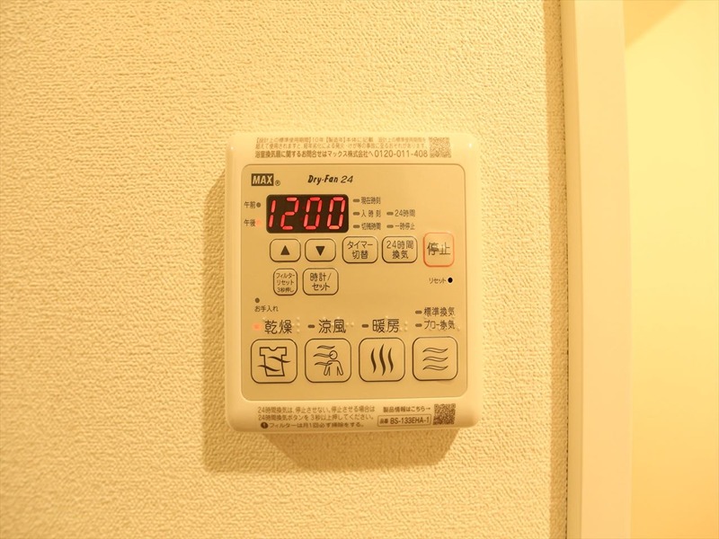 その他設備　浴室暖房乾燥機付き