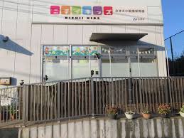 幼稚園・保育園　ニチイキッズ みずえ小規模保育園（幼稚園・保育園）まで628m