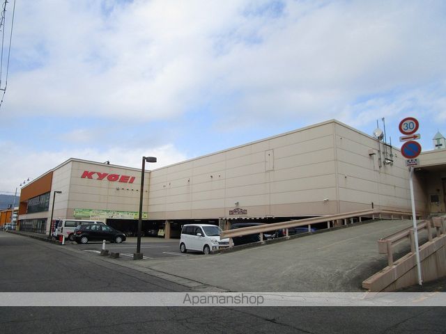 スーパー　キョーエイ沖浜店（スーパー）まで745m