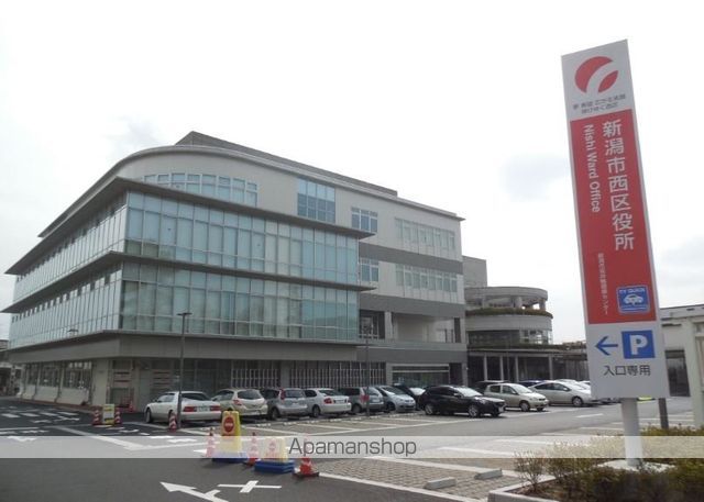 役所　西区役所（役所）まで924m