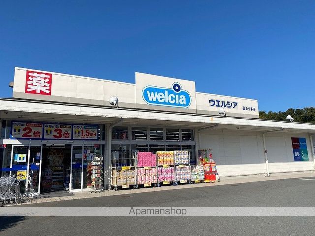 その他　ウェルシア富士中野店（その他）まで688m
