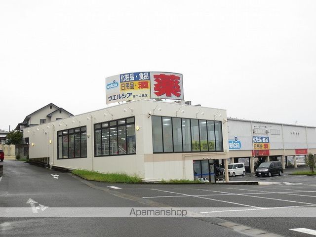 その他　ウェルシア富士広見店（その他）まで988m