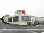 その他　ウェルシア富士広見店（その他）まで988m