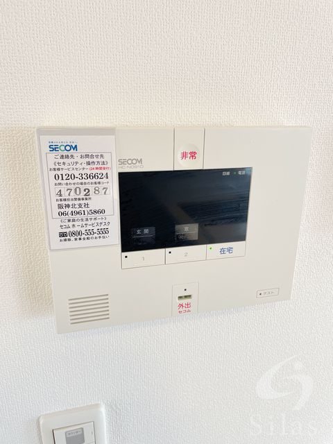 セキュリティ　同仕様