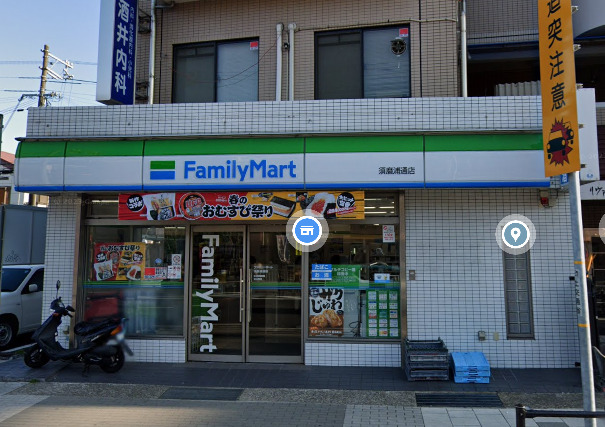 コンビニ　ファミリーマート 須磨浦通店（コンビニ）まで453m