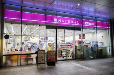 コンビニ　ナチュラルローソン NL千代田四番町店（コンビニ）まで474m